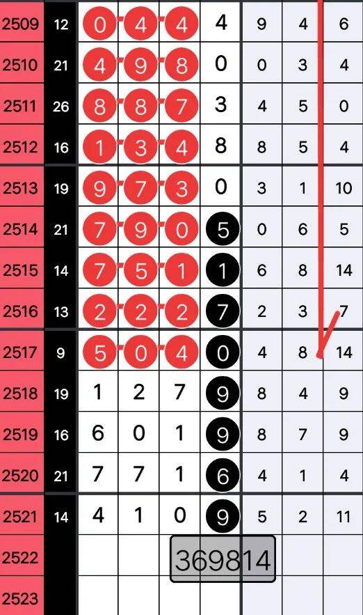 王中王493333WWW马头诗，全面贯彻解释落实_l636.78.258