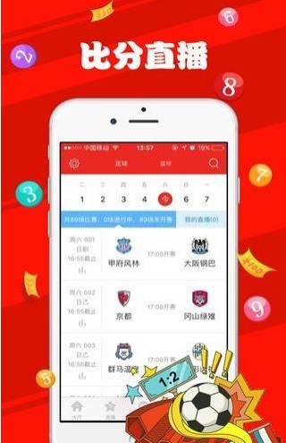 新澳天天开奖资料大全最新版，全面贯彻解释落实_l636.78.258