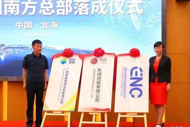 新奥最精准免费大全，全面贯彻解释落实_l636.78.258