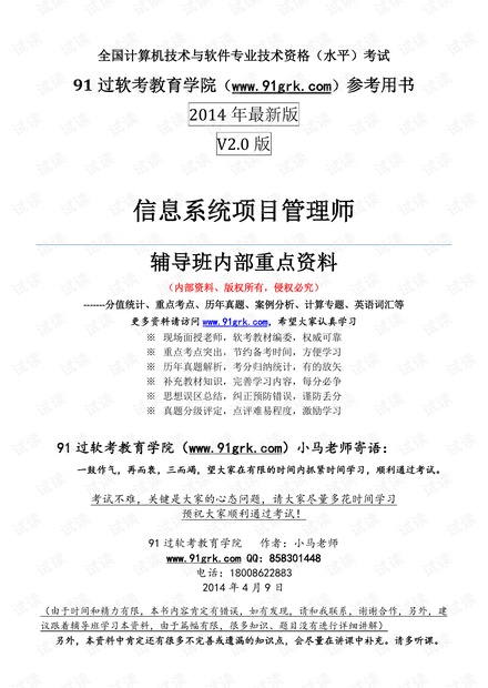 新澳2025精准正版免費資料，实用释义解释落实_l636.78.258
