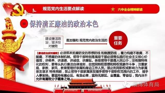 新澳大全2025正版资料，全面贯彻解释落实_l636.78.258