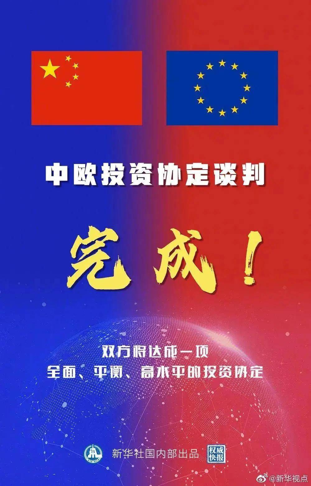 2025新澳门今晚开奖号码和香港，全面贯彻解释落实_l636.78.258