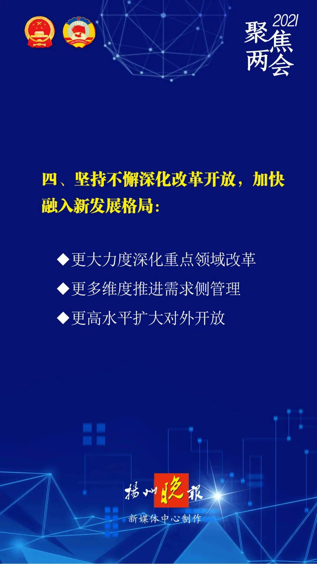 2025新澳精准免费大全，全面贯彻解释落实_l636.78.258