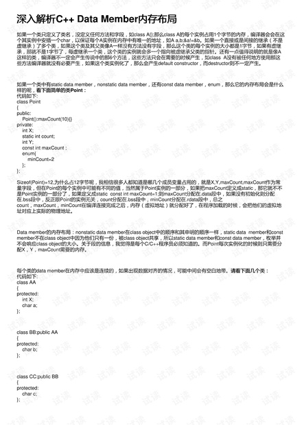 0149400cσm查询,澳彩资料，全面贯彻解释落实_l636.78.258