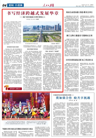 新澳门全年免费料精准，全面贯彻解释落实_l636.78.258