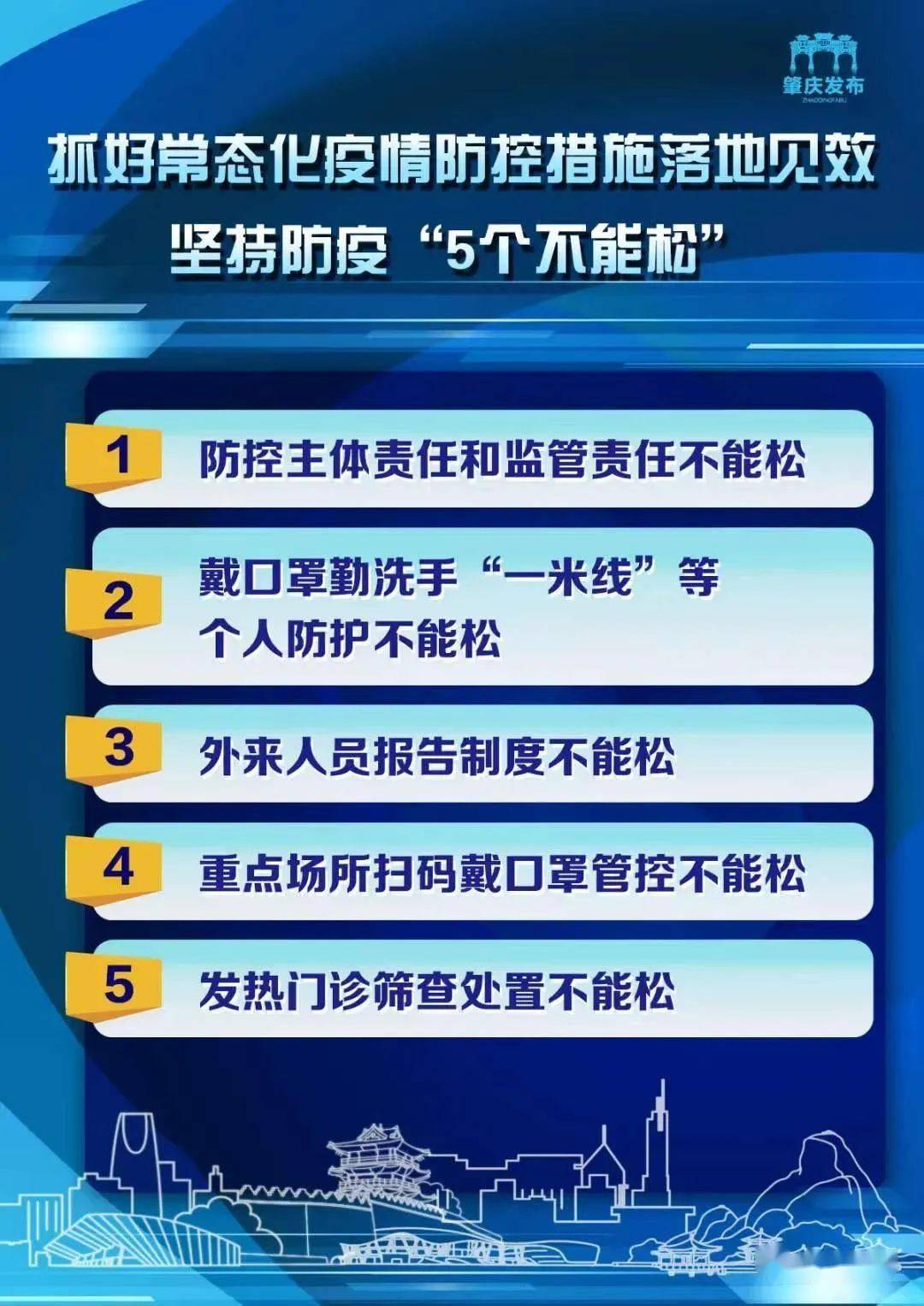 新澳2025正版资料大全，全面贯彻解释落实_l636.78.258