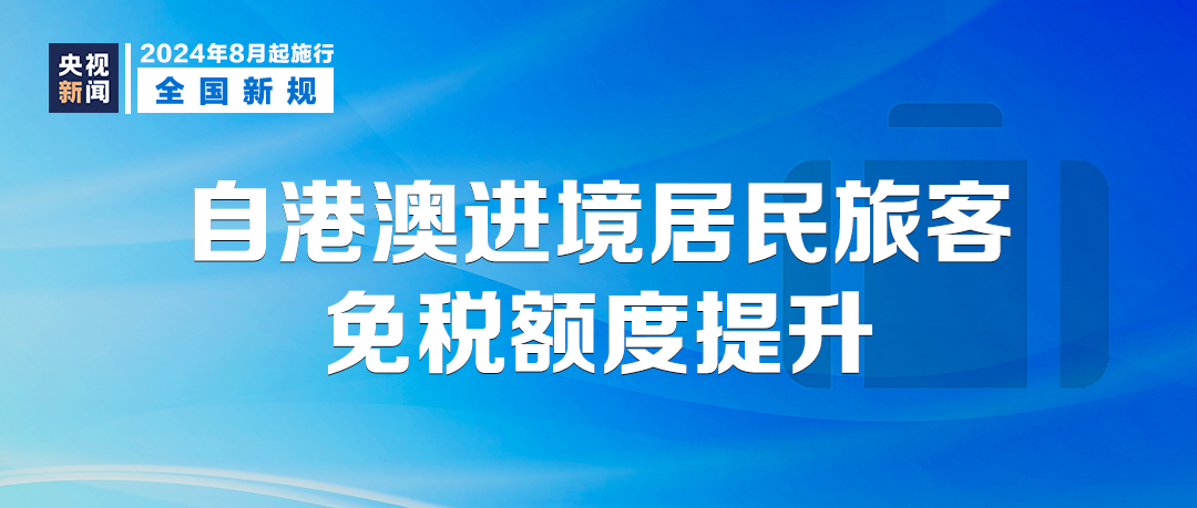 资讯 第77页