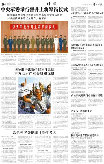 澳门正版内部免费资料，全面贯彻解释落实_l636.78.258