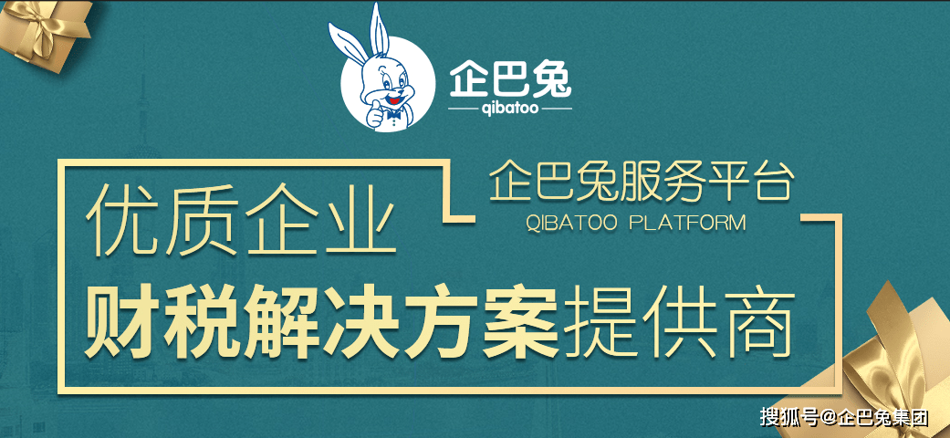 新奥精准免费奖料提供，全面贯彻解释落实_l636.78.258