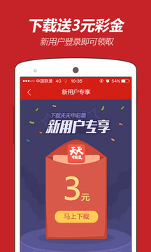 今晚澳门特马开奖结果，全面贯彻解释落实_l636.78.258