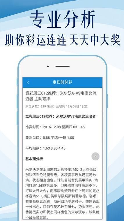 62827cσm澳彩资料查询优势，全面贯彻解释落实_l636.78.258