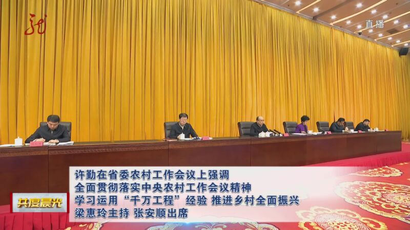今晚必出三肖，全面贯彻解释落实_l636.78.258