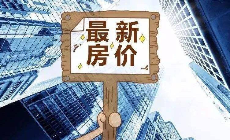 新澳三期必出一肖，全面贯彻解释落实_l636.78.258