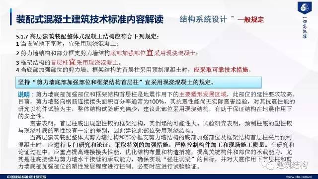 新澳大全2025正版资料，全面贯彻解释落实_l636.78.258