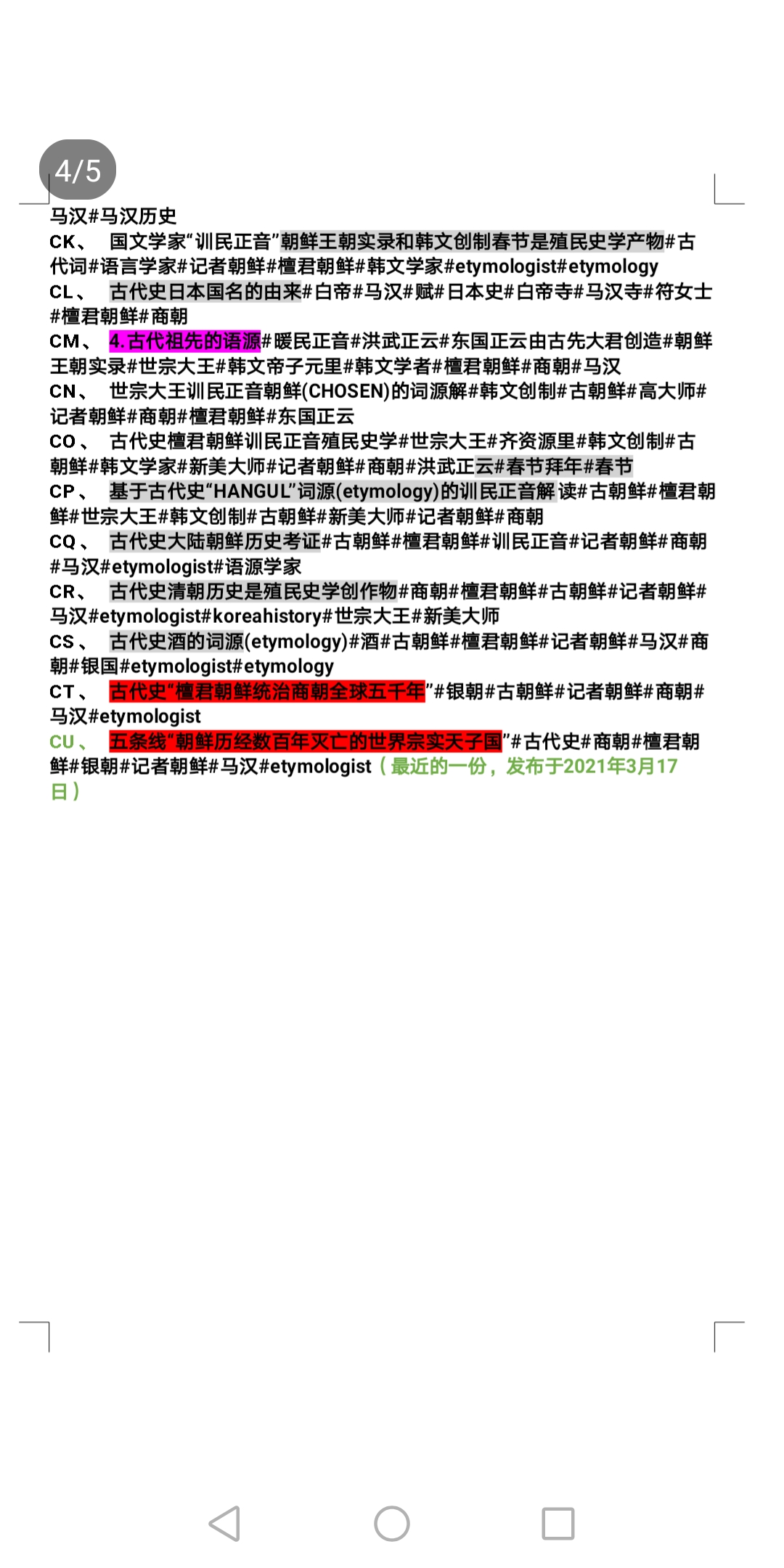 2025精准资料免费提供，全面贯彻解释落实_l636.78.258