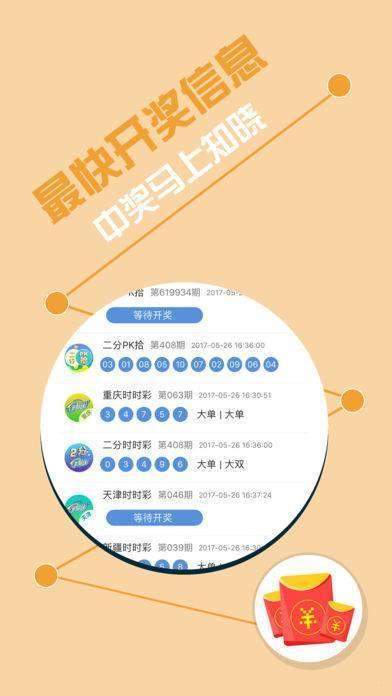 新澳门王中王100%期期中，全面贯彻解释落实_l636.78.258