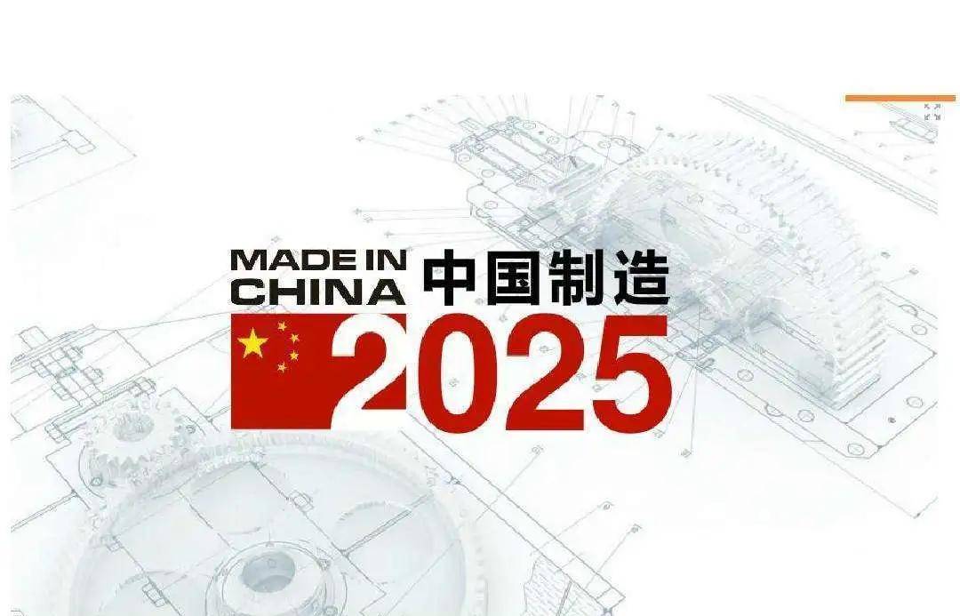 2025澳门六今晚开奖，全面贯彻解释落实_l636.78.258