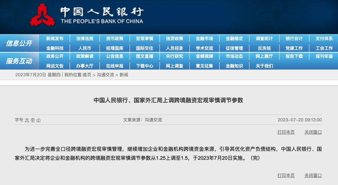 2025澳门特马今晚开奖49图片，全面贯彻解释落实_l636.78.258