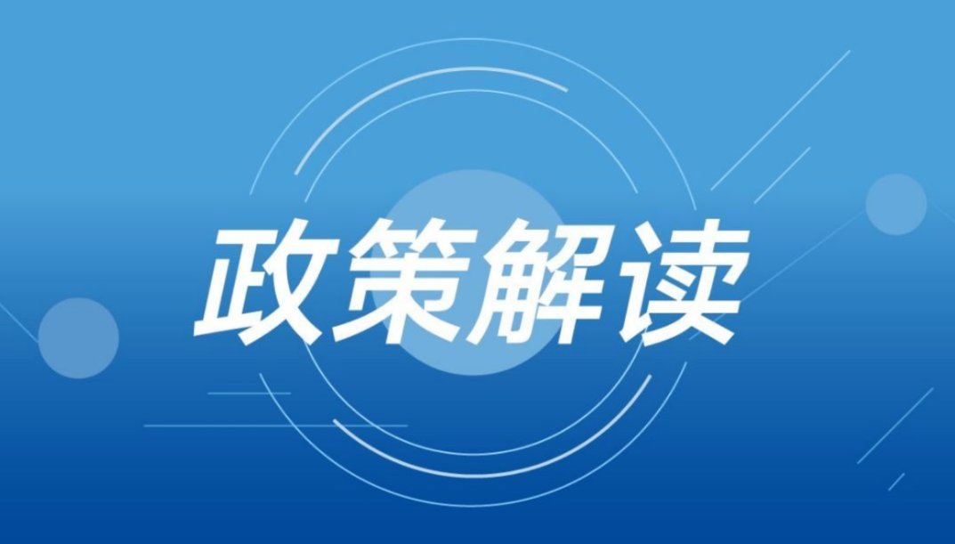 管家婆必出一中一特，全面贯彻解释落实_l636.78.258