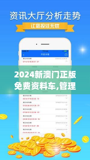 2025新澳门精准免费大全，全面贯彻解释落实_l636.78.258