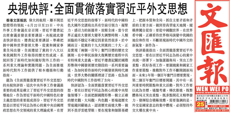 香港+澳门+资料大全，全面贯彻解释落实_l636.78.258