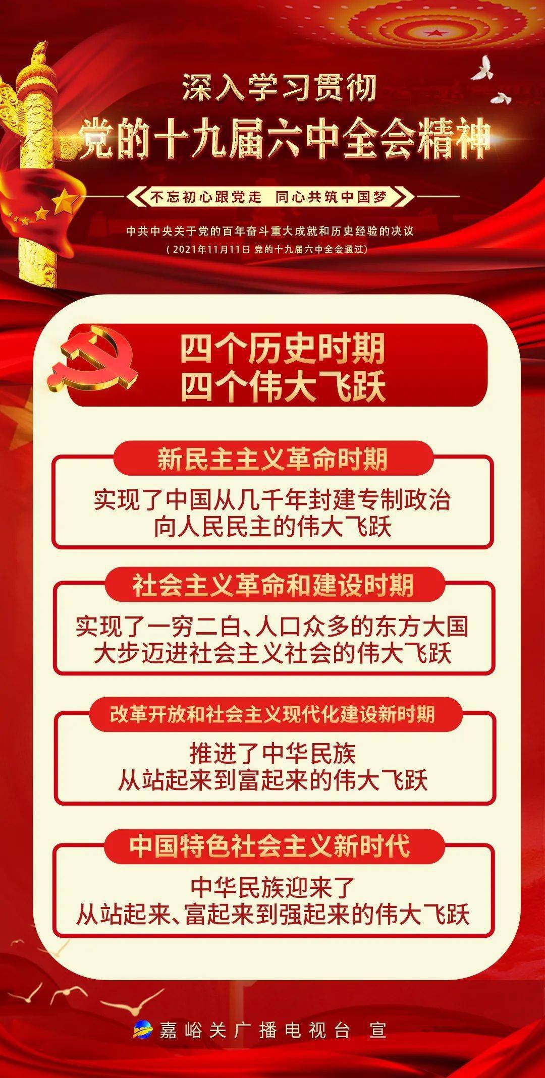 澳门管家婆100%精准图片，全面贯彻解释落实_l636.78.258