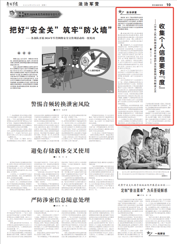 2025新澳门正版免费，全面贯彻解释落实_l636.78.258