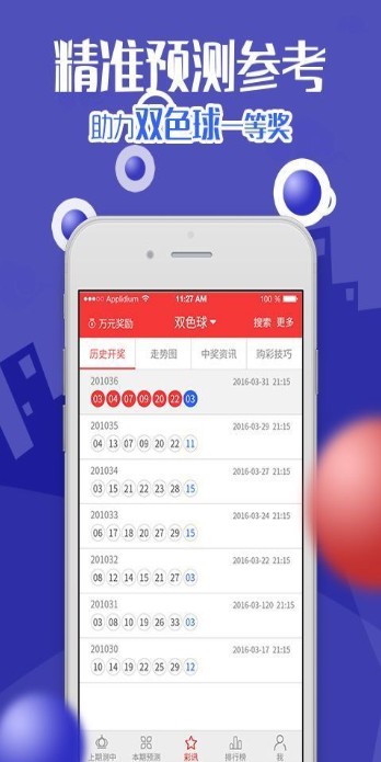 创新 第71页