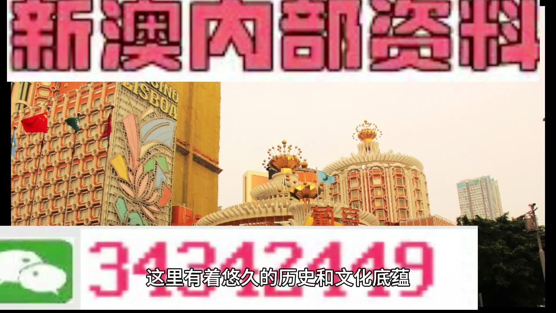 澳门最精准免费资料大全旅游景点，全面贯彻解释落实_l636.78.258