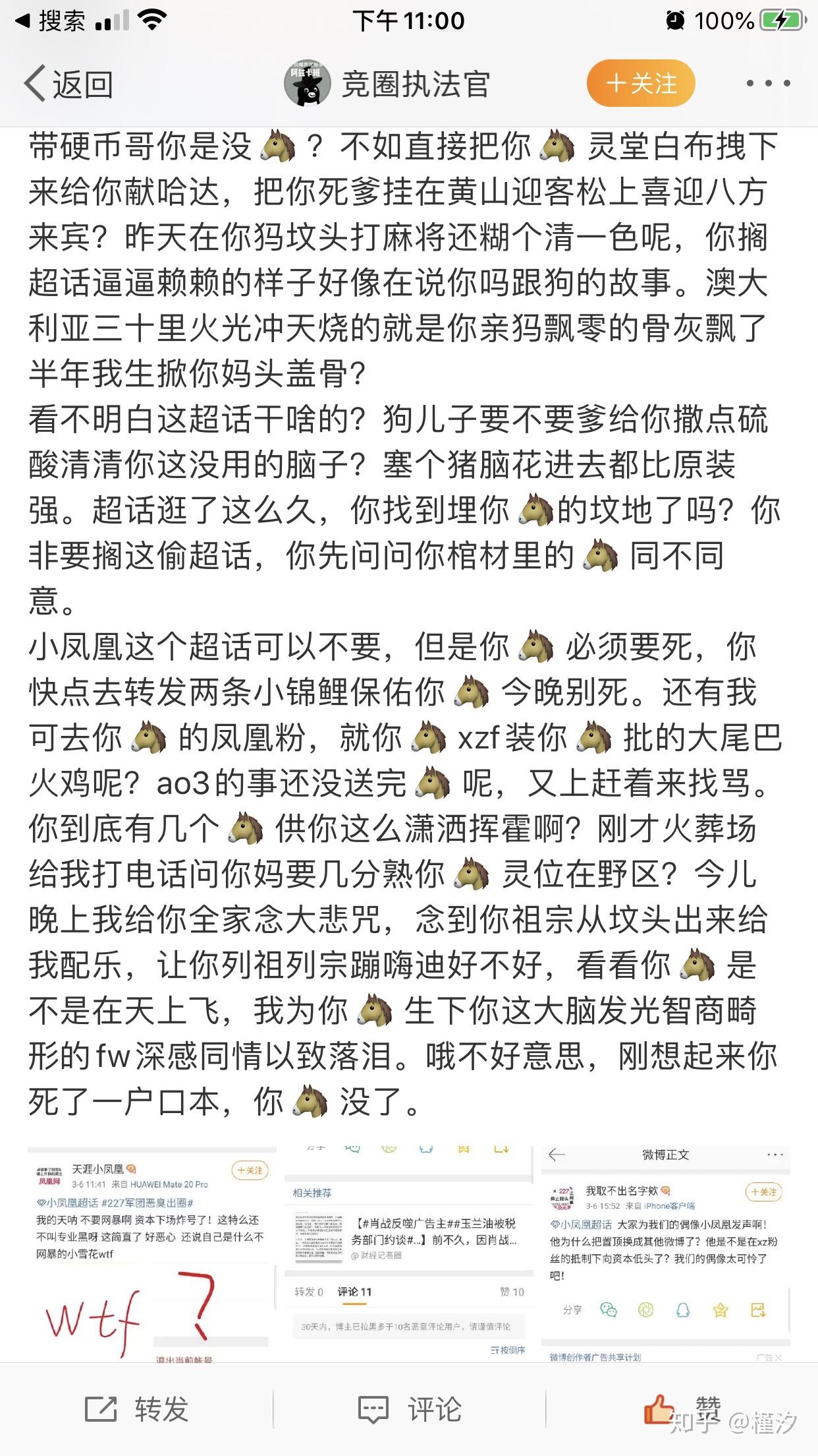最准一码一肖100%凤凰网，全面贯彻解释落实_l636.78.258