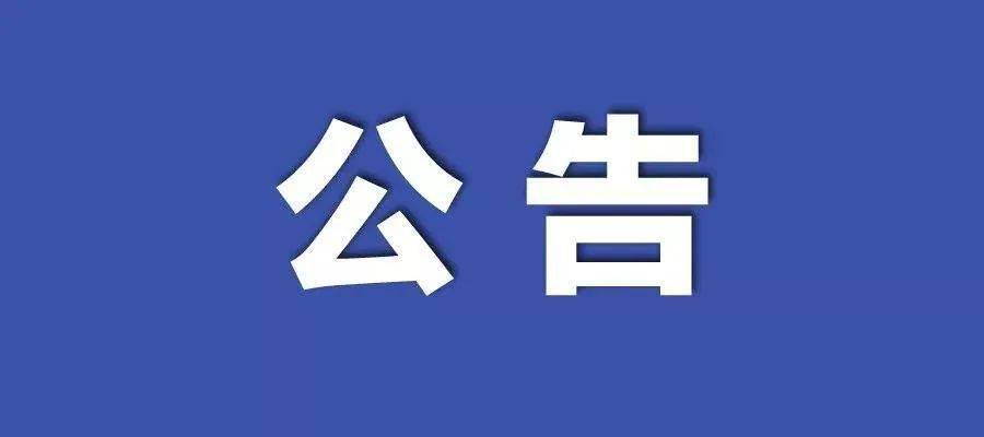 创新 第70页