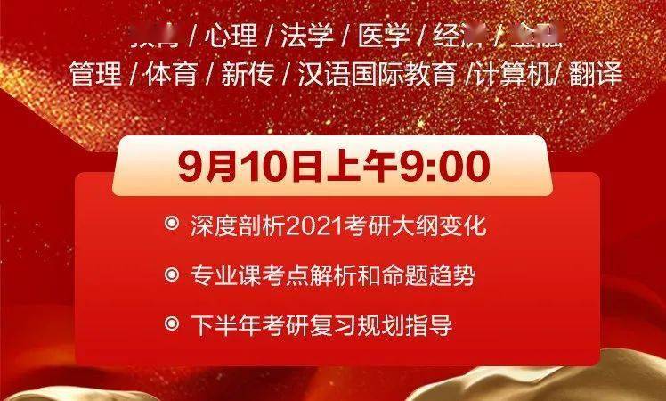 资讯 第73页