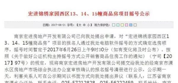 2025年澳门天天开好彩，全面贯彻解释落实_l636.78.258