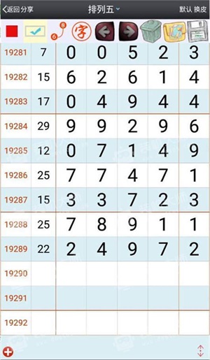 澳门一肖一码一特一中挂，全面贯彻解释落实_l636.78.258