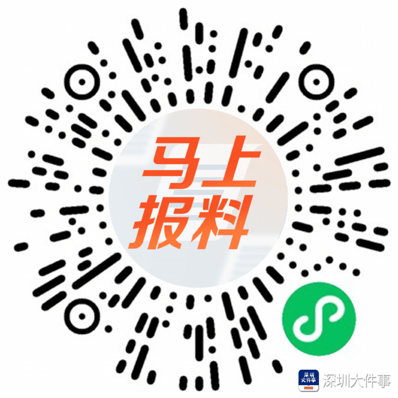 一肖一码一一肖一子深圳，全面贯彻解释落实_l636.78.258