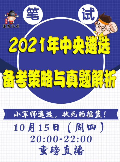 2025今晚必出三肖，全面贯彻解释落实_l636.78.258