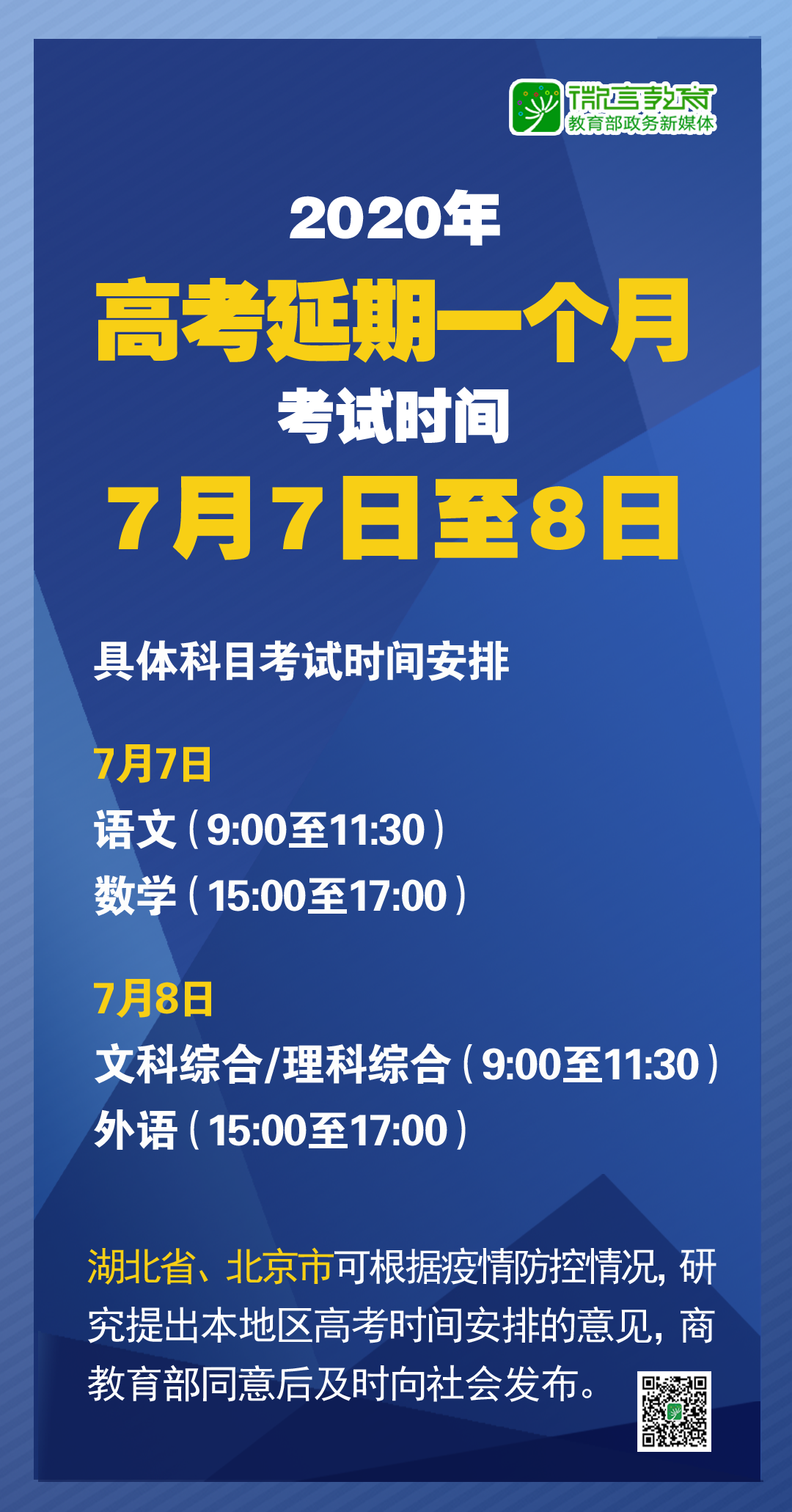资讯 第70页