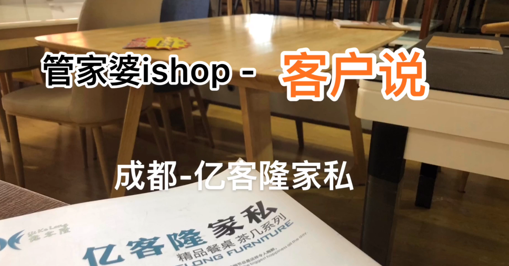 管家婆必出一中一特100%，全面贯彻解释落实_l636.78.258