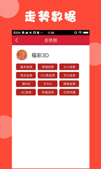 2025年澳门免费资料,正版资料，全面贯彻解释落实_l636.78.258