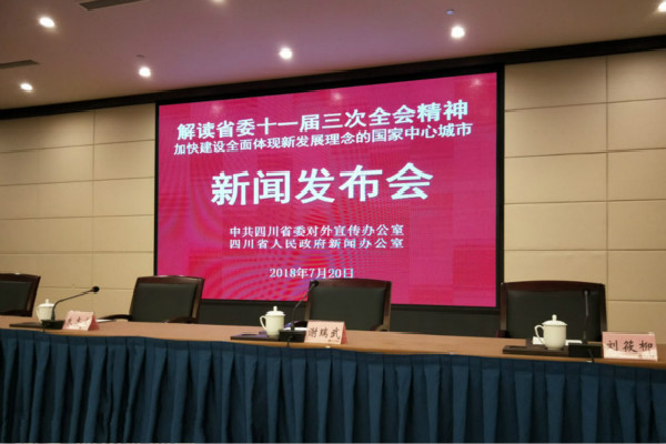 科技 第69页
