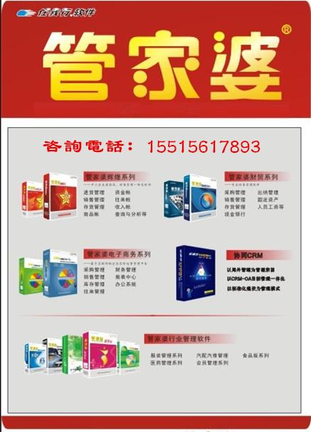 澳门管家婆100，全面贯彻解释落实_l636.78.258