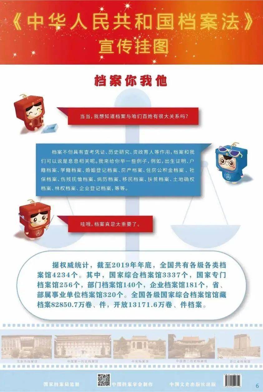 新澳2025天天正版资料大全，全面贯彻解释落实_l636.78.258