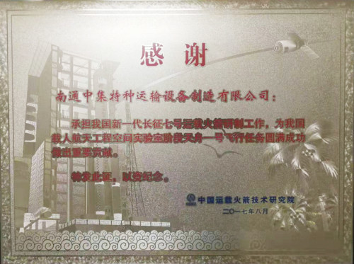 新澳门精准四肖期期中特公开，全面贯彻解释落实_l636.78.258