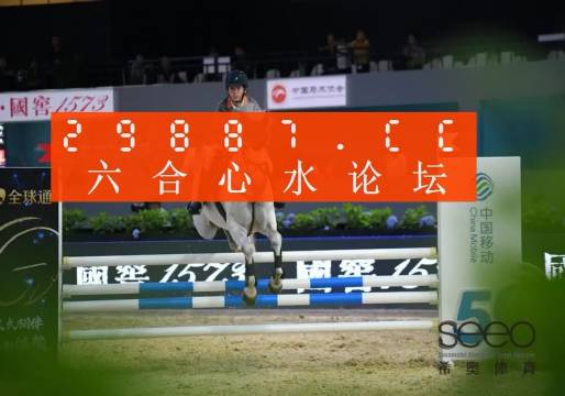 7777788888精准一肖中特，词语释义解释落实 _l636.78.258