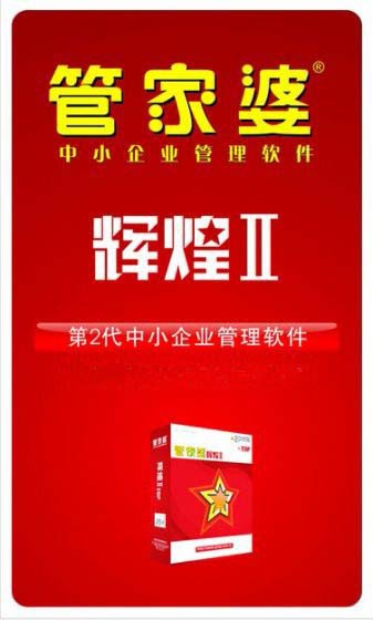 管家婆100期期中管家婆，全面贯彻解释落实_l636.78.258
