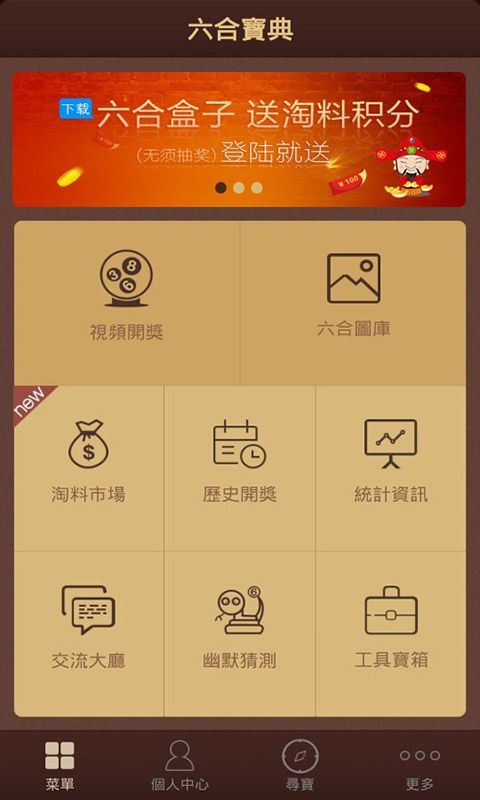 2025天天彩资料大全免费，实用释义解释落实_l636.78.258