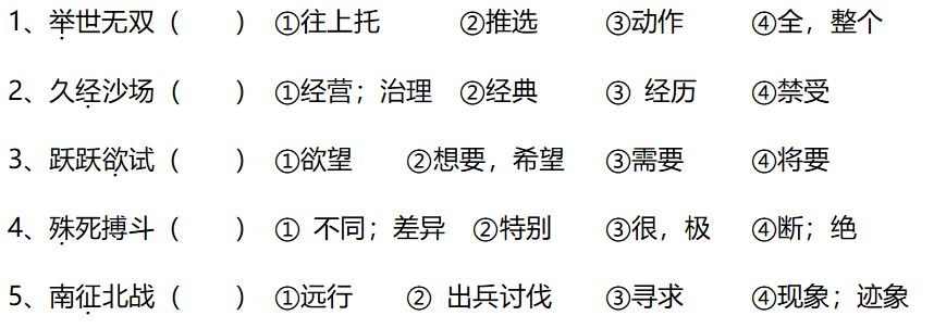 澳彩资料免费的资料大全wwe，词语释义解释落实 _l636.78.258