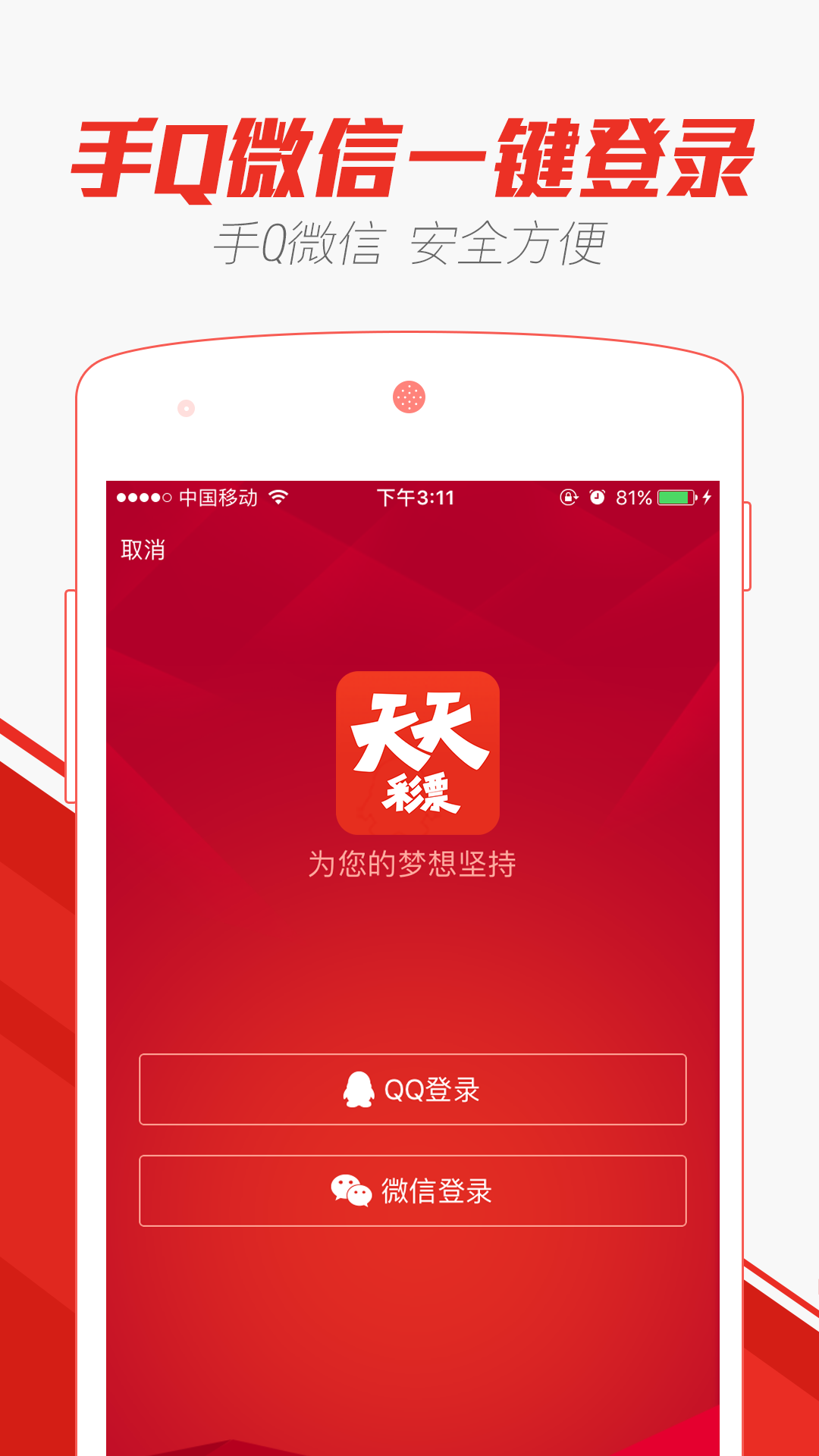 2025年天天彩免费资料大全，全面贯彻解释落实_l636.78.258