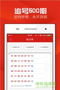 澳门天天开奖免费资料，精选解析解释落实_l636.78.258