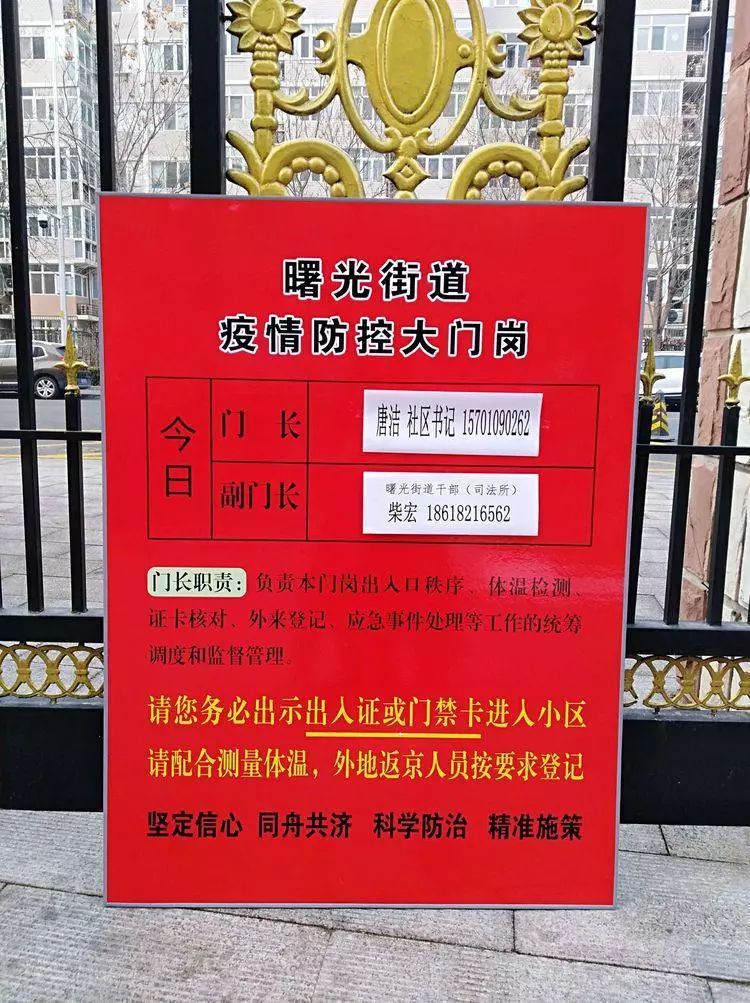 新门免费资料大全最新，全面贯彻解释落实_l636.78.258